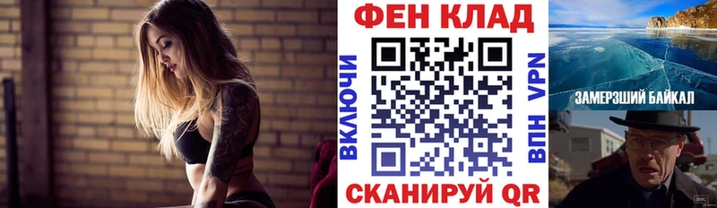 как найти   Ленск  Амфетамин Premium 