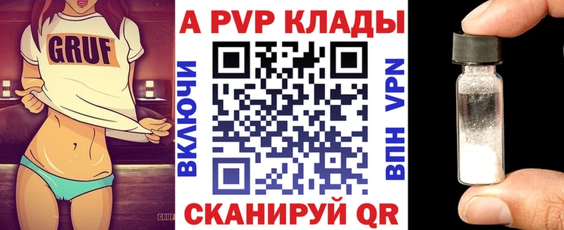 А ПВП Соль  Ленск 