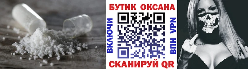 БУТИРАТ вода OMG сайт Ленск