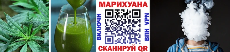 Еда ТГК конопля  наркошоп  Ленск 