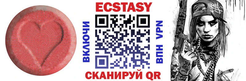 Экстази 99%  цены наркотик  Ленск 