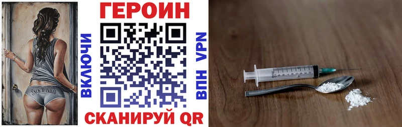 Героин герыч  сколько стоит  Ленск 
