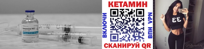 КЕТАМИН ketamine  наркотики  Ленск 