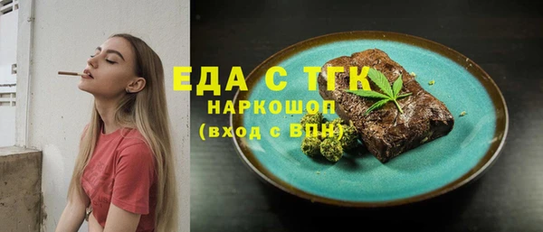 каннабис Белоозёрский