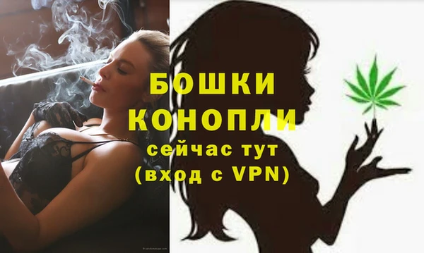MDMA Premium VHQ Белокуриха