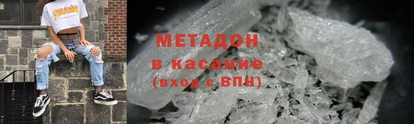 ГАЛЛЮЦИНОГЕННЫЕ ГРИБЫ Балабаново