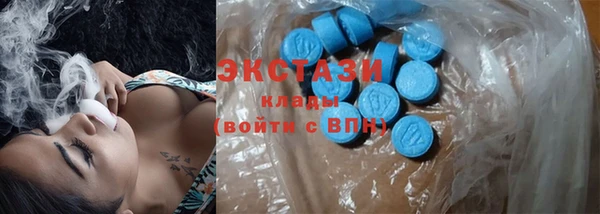 MDMA Premium VHQ Белокуриха