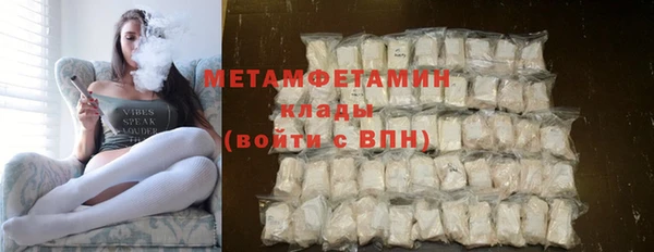 MDMA Premium VHQ Белокуриха