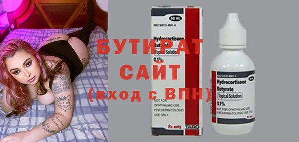 метамфетамин Балахна