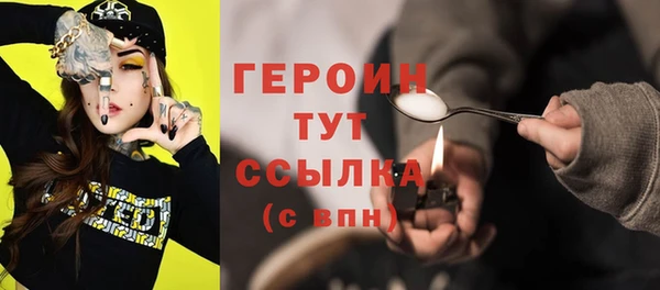 метамфетамин Балахна