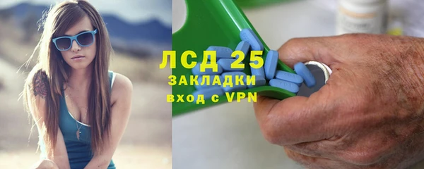 метамфетамин Балахна