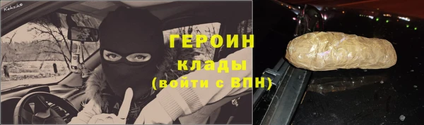 кокаин VHQ Беломорск