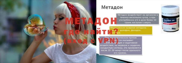 ALPHA PVP Баксан