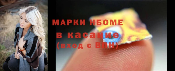 ГАЛЛЮЦИНОГЕННЫЕ ГРИБЫ Балабаново