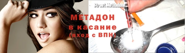 каннабис Белоозёрский