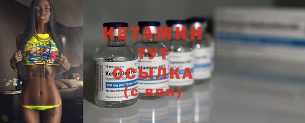 метамфетамин Балахна