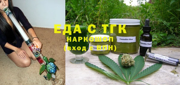 ГАЛЛЮЦИНОГЕННЫЕ ГРИБЫ Балабаново