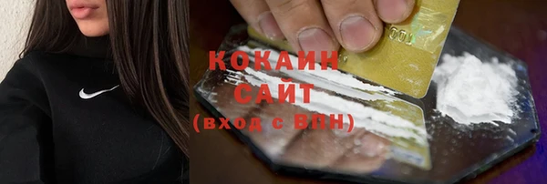 ГАЛЛЮЦИНОГЕННЫЕ ГРИБЫ Балабаново