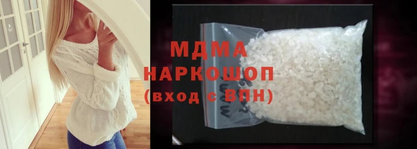 кокаин VHQ Беломорск