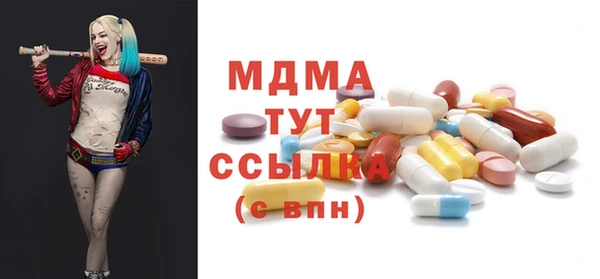 метамфетамин Балахна