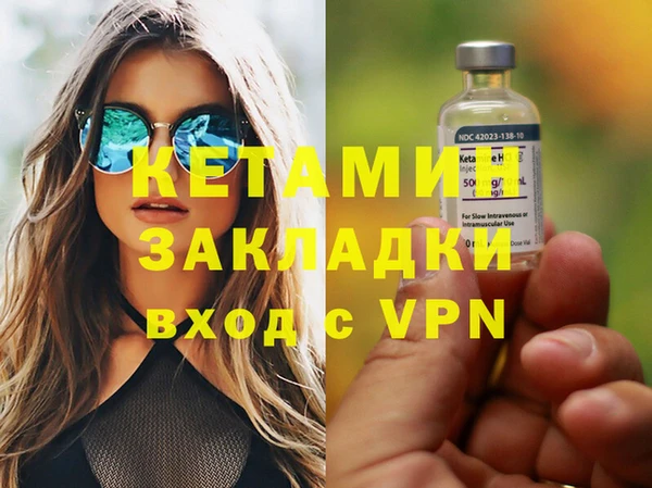 метамфетамин Балахна