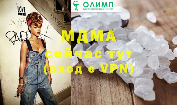MDMA Premium VHQ Белокуриха
