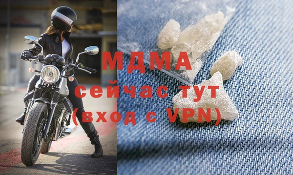 mdma Семилуки