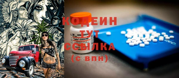 ALPHA PVP Баксан