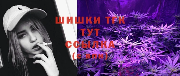 метамфетамин Балахна