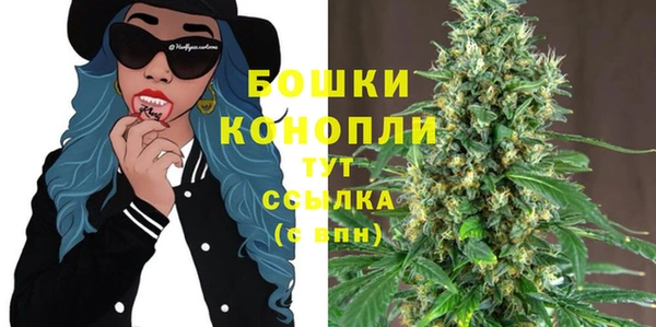 метамфетамин Балахна