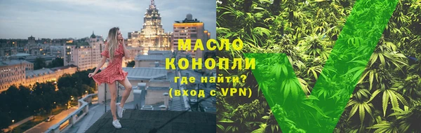 каннабис Белоозёрский
