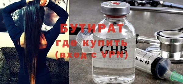 ALPHA PVP Баксан