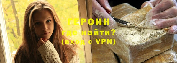 ГАЛЛЮЦИНОГЕННЫЕ ГРИБЫ Балабаново