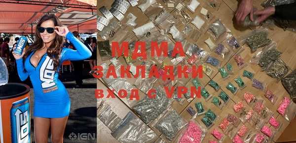 метамфетамин Балахна