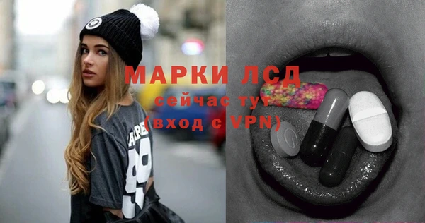 синтетический гашиш Семёнов