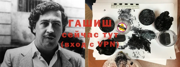 ГАЛЛЮЦИНОГЕННЫЕ ГРИБЫ Балабаново