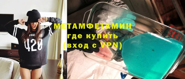 метамфетамин Балахна