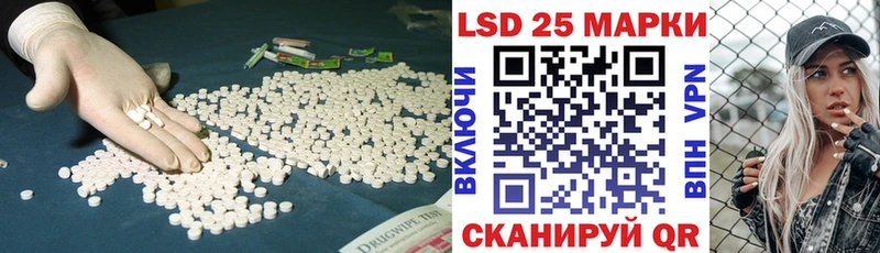 ЛСД экстази ecstasy  как найти закладки  Ленск 