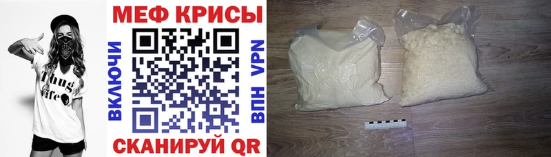 ОМГ ОМГ ссылки  Ленск  Мефедрон mephedrone 