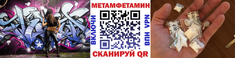 Первитин пудра MEGA онион Ленск