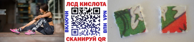 Наркотические марки 1,5мг  Ленск 